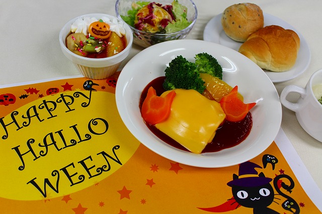 行事食「Halloween　lunch」