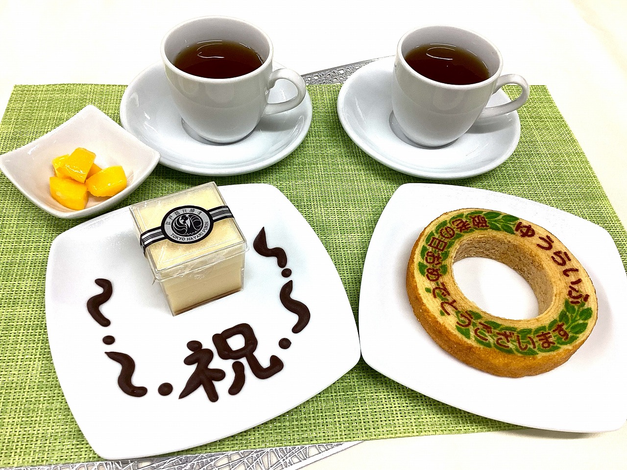 本日のお食事