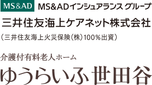 ゆうらいふ世田谷