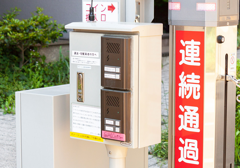 入口(ロボットゲート)のインターホンよりお呼び出しください。