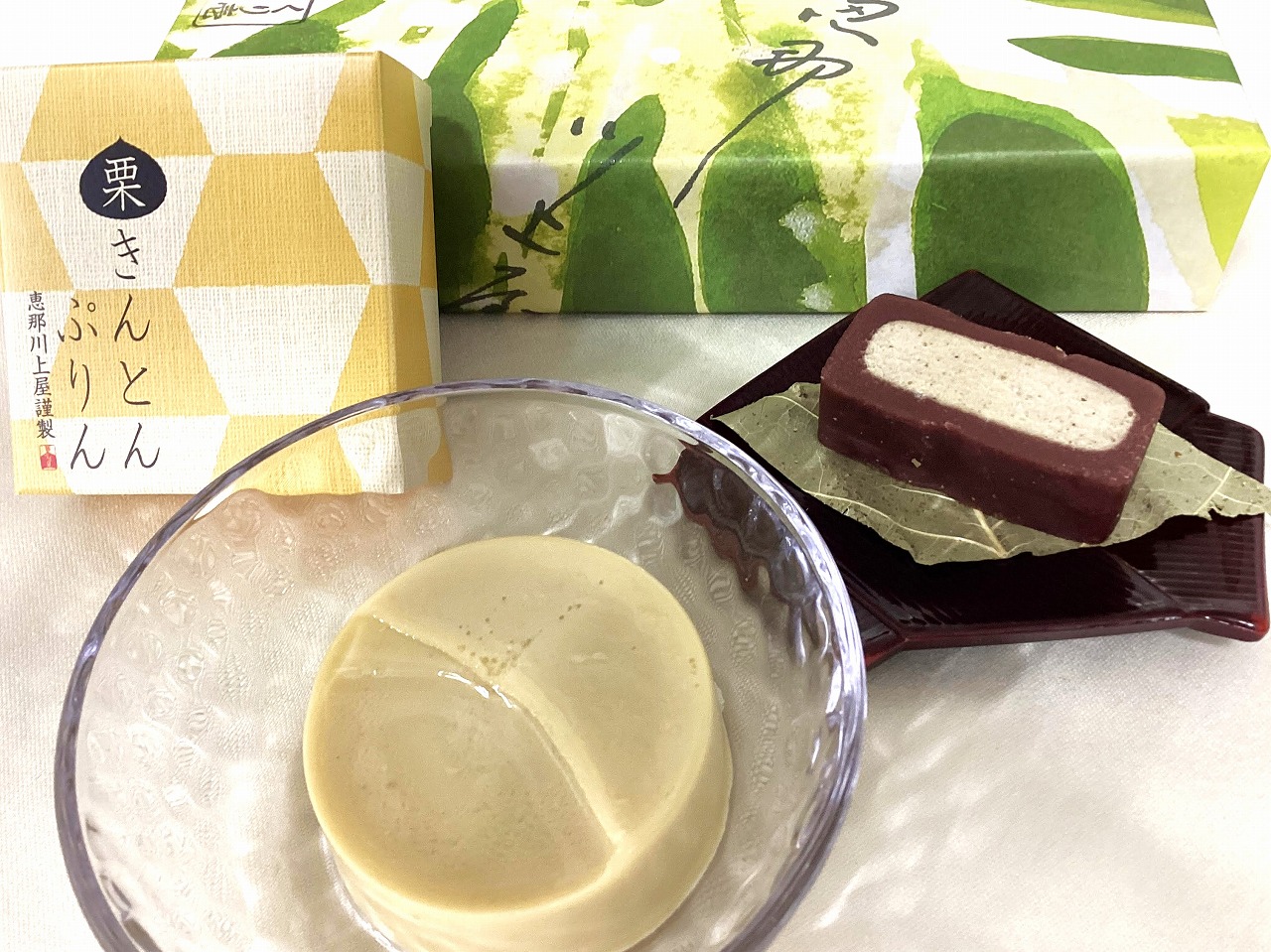 岐阜県銘菓「くり巻き」「栗きんとんぷりん」