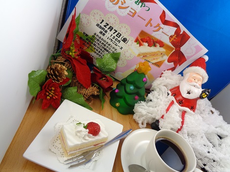 フェアおやつ～苺のショートケーキ～